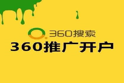 百度信息流开户案例：助力品牌快速崛起